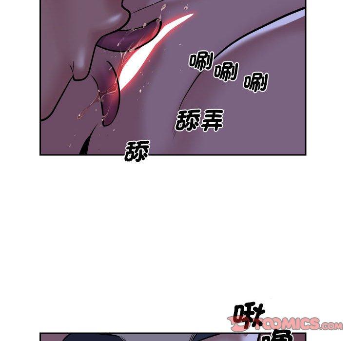 [韩国漫画] 社区重建协会 剧情,熟女人妻,巨乳大奶#[77P]-54