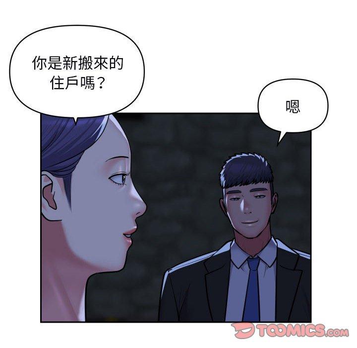 [韩国漫画] 社区重建协会 剧情,熟女人妻,巨乳大奶#[77P]-6