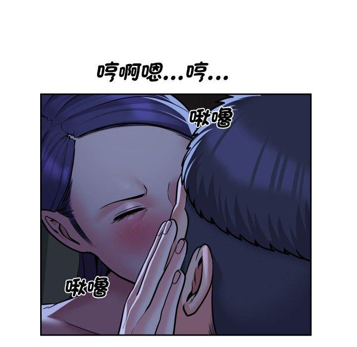 [韩国漫画] 社区重建协会 剧情,熟女人妻,巨乳大奶#[77P]-61