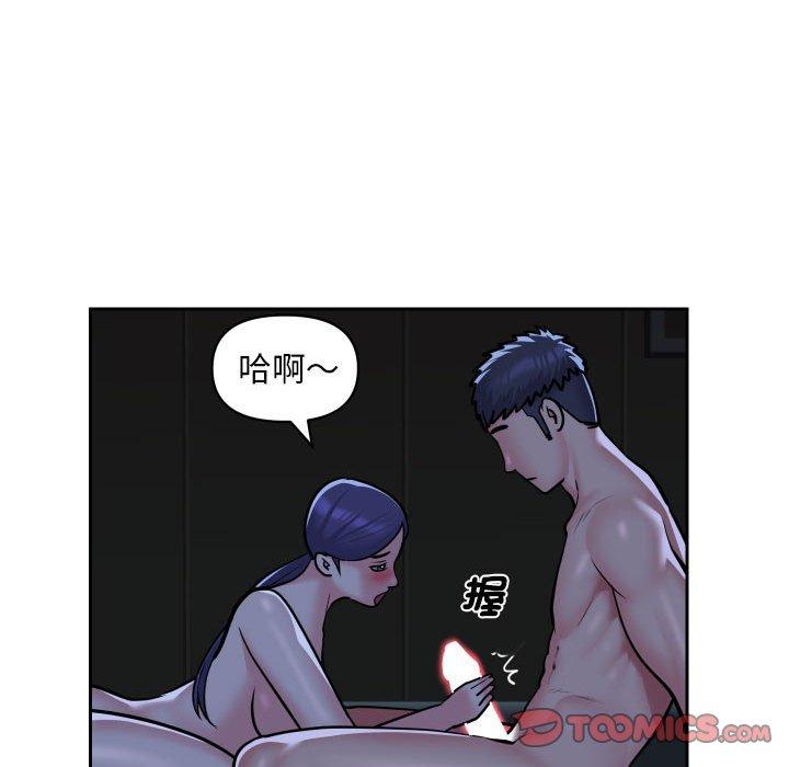 [韩国漫画] 社区重建协会 剧情,熟女人妻,巨乳大奶#[77P]-62