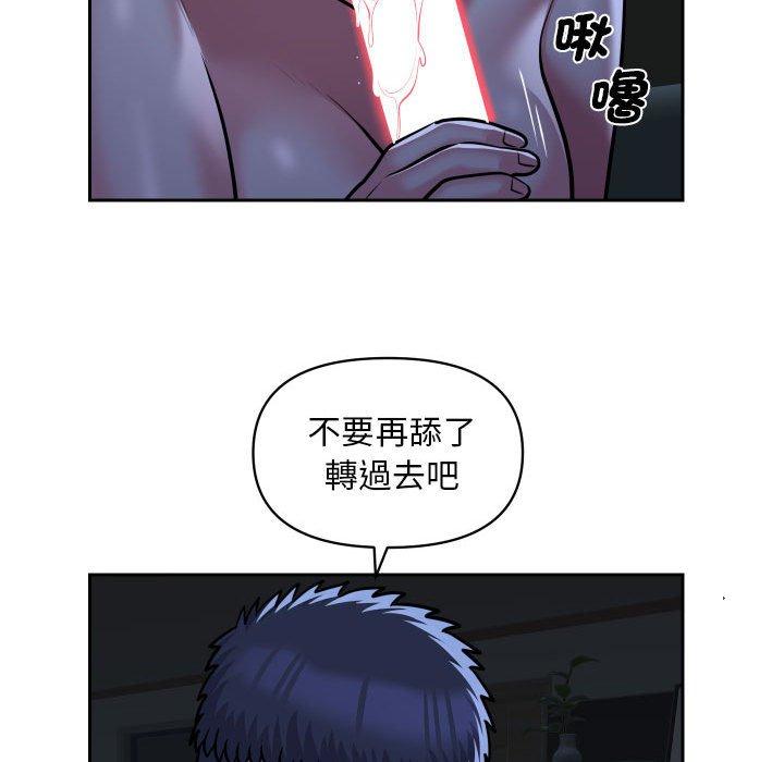 [韩国漫画] 社区重建协会 剧情,熟女人妻,巨乳大奶#[77P]-64