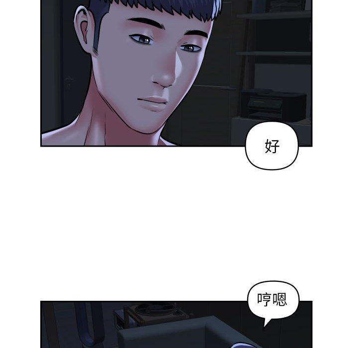 [韩国漫画] 社区重建协会 剧情,熟女人妻,巨乳大奶#[77P]-65