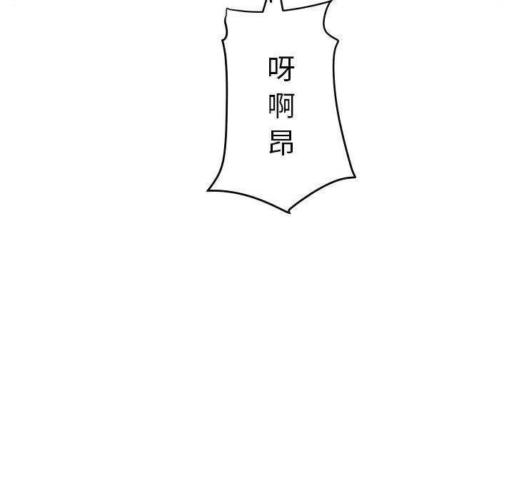[韩国漫画] 社区重建协会 剧情,熟女人妻,巨乳大奶#[77P]-72