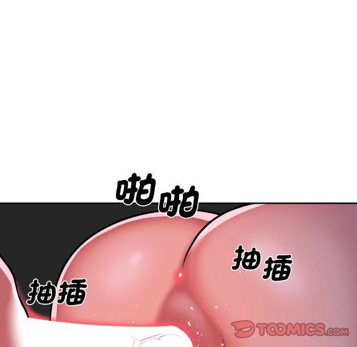 [韩国漫画] 社区重建协会 剧情,熟女人妻,巨乳大奶#[77P]-74