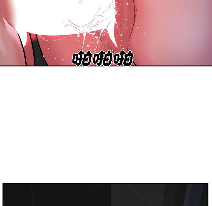 [韩国漫画] 社区重建协会 剧情,熟女人妻,巨乳大奶#[77P]-75