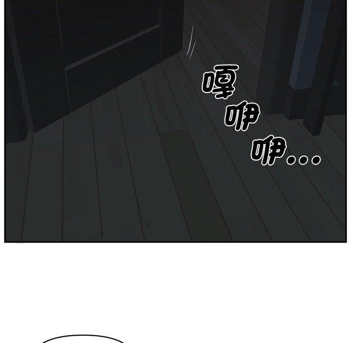 [韩国漫画] 社区重建协会 剧情,熟女人妻,巨乳大奶#[77P]-76
