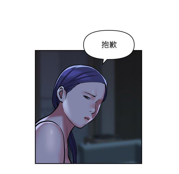 [韩国漫画] 社区重建协会 剧情,熟女人妻,巨乳大奶#[70P]-11