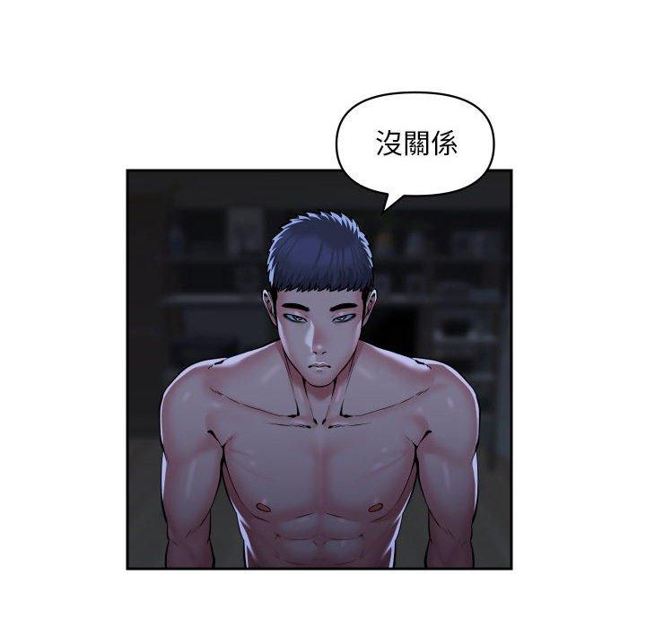 [韩国漫画] 社区重建协会 剧情,熟女人妻,巨乳大奶#[70P]-12