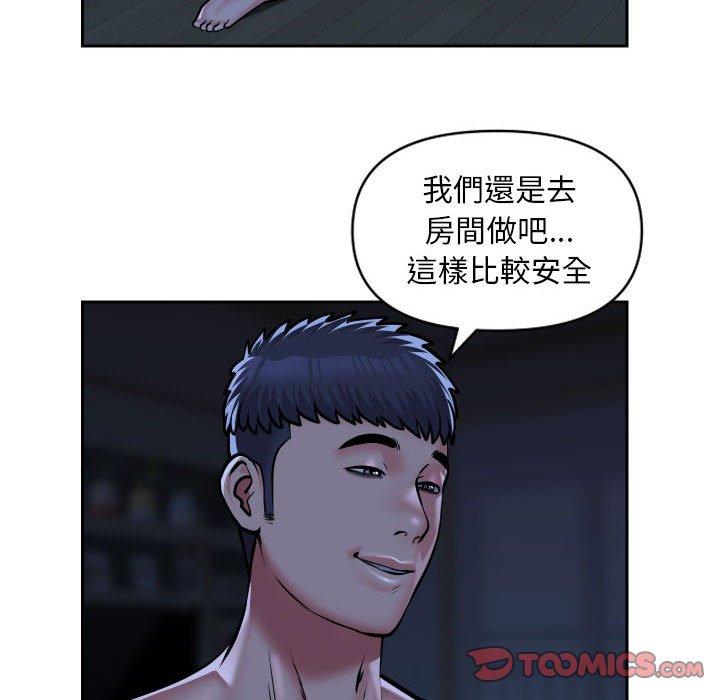 [韩国漫画] 社区重建协会 剧情,熟女人妻,巨乳大奶#[70P]-14