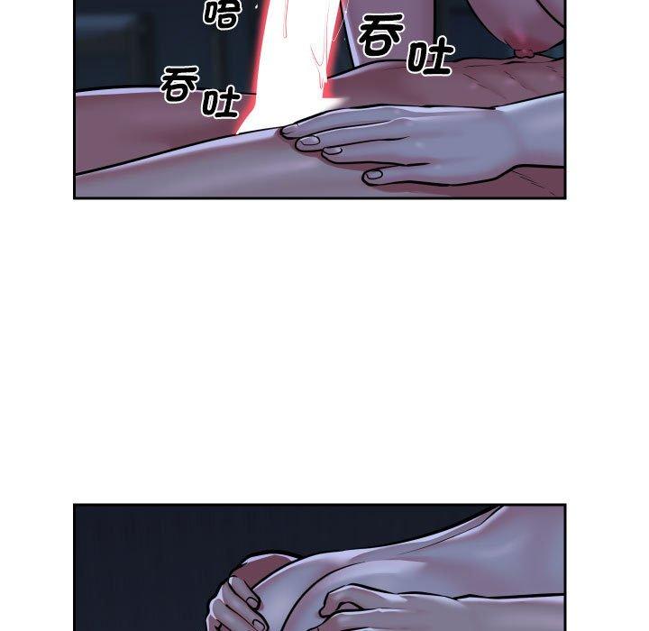 [韩国漫画] 社区重建协会 剧情,熟女人妻,巨乳大奶#[70P]-19