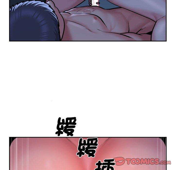 [韩国漫画] 社区重建协会 剧情,熟女人妻,巨乳大奶#[70P]-26