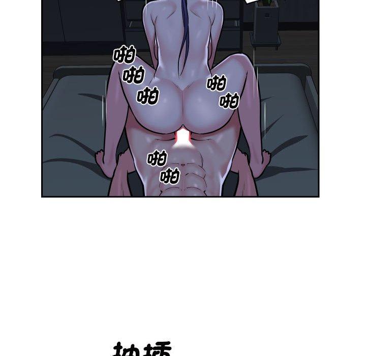 [韩国漫画] 社区重建协会 剧情,熟女人妻,巨乳大奶#[70P]-31