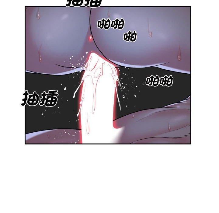 [韩国漫画] 社区重建协会 剧情,熟女人妻,巨乳大奶#[70P]-32