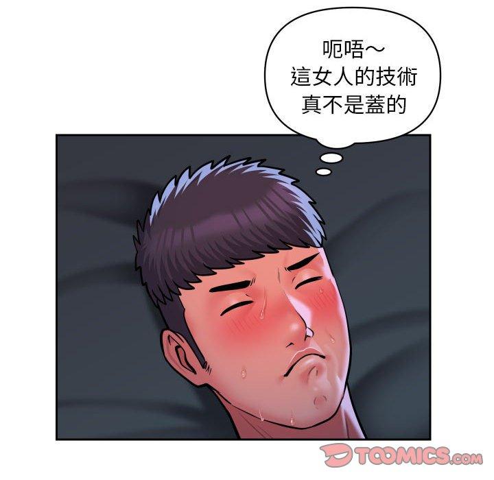 [韩国漫画] 社区重建协会 剧情,熟女人妻,巨乳大奶#[70P]-34