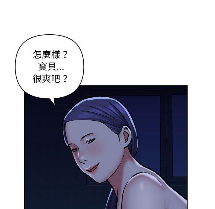 [韩国漫画] 社区重建协会 剧情,熟女人妻,巨乳大奶#[70P]-40