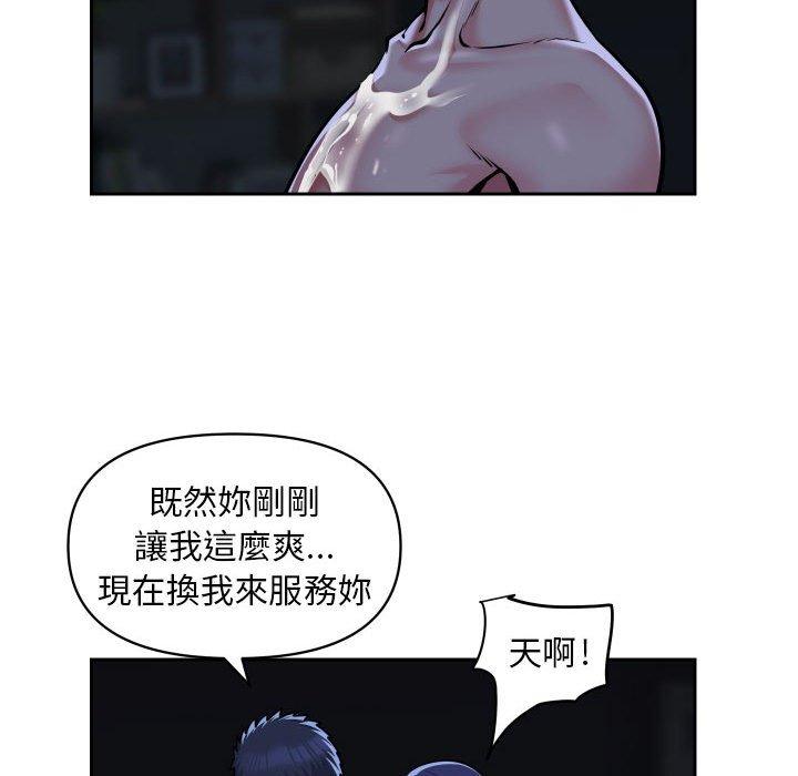 [韩国漫画] 社区重建协会 剧情,熟女人妻,巨乳大奶#[70P]-42