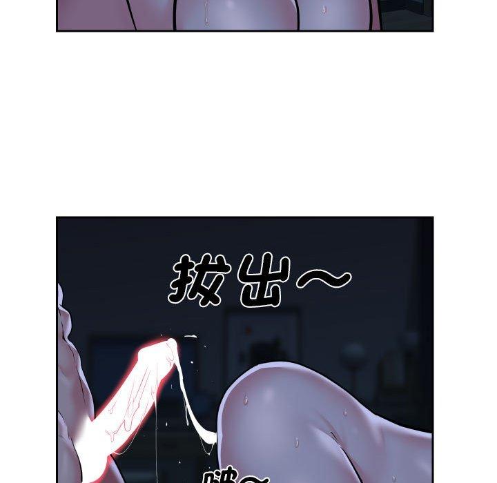 [韩国漫画] 社区重建协会 剧情,熟女人妻,巨乳大奶#[70P]-54