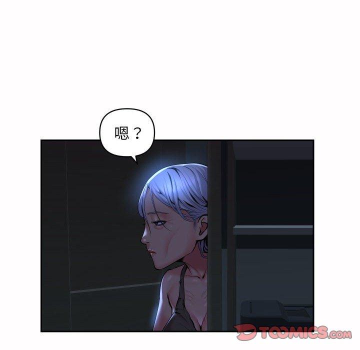 [韩国漫画] 社区重建协会 剧情,熟女人妻,巨乳大奶#[70P]-6