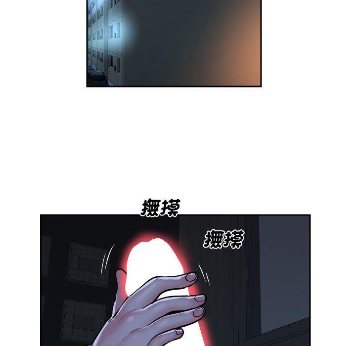 [韩国漫画] 社区重建协会 剧情,熟女人妻,巨乳大奶#[70P]-60