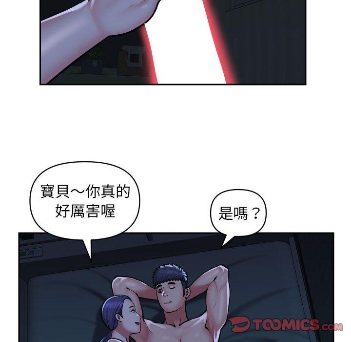 [韩国漫画] 社区重建协会 剧情,熟女人妻,巨乳大奶#[70P]-61