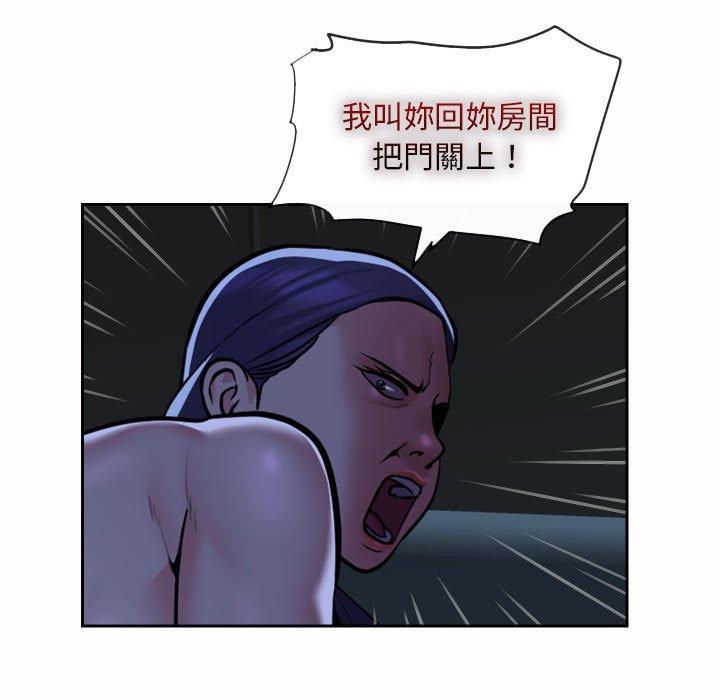 [韩国漫画] 社区重建协会 剧情,熟女人妻,巨乳大奶#[70P]-7