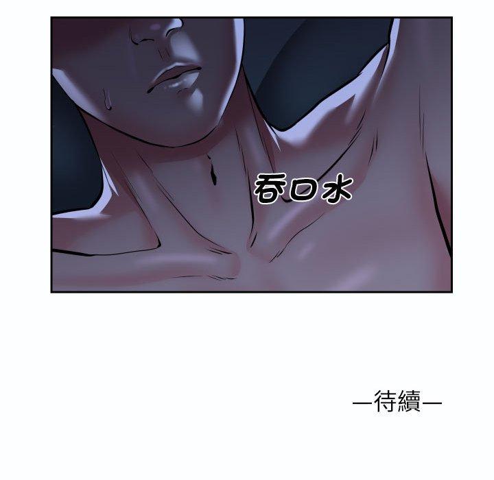 [韩国漫画] 社区重建协会 剧情,熟女人妻,巨乳大奶#[70P]-70