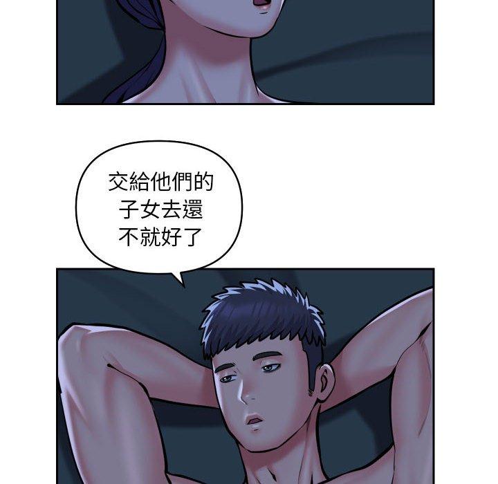 [韩国漫画] 社区重建协会 剧情,熟女人妻,巨乳大奶#[67P]-12