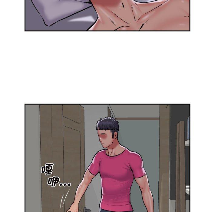 [韩国漫画] 社区重建协会 剧情,熟女人妻,巨乳大奶#[67P]-21
