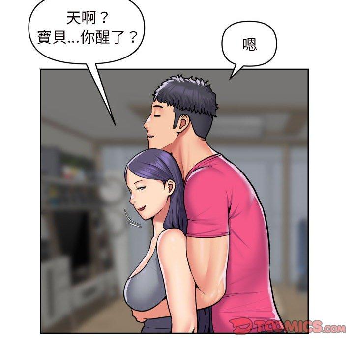 [韩国漫画] 社区重建协会 剧情,熟女人妻,巨乳大奶#[67P]-26