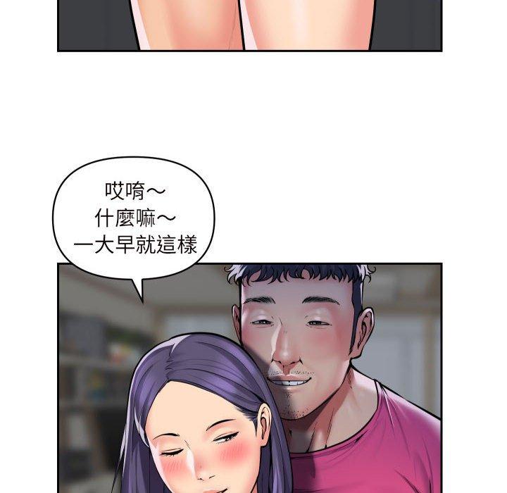 [韩国漫画] 社区重建协会 剧情,熟女人妻,巨乳大奶#[67P]-28