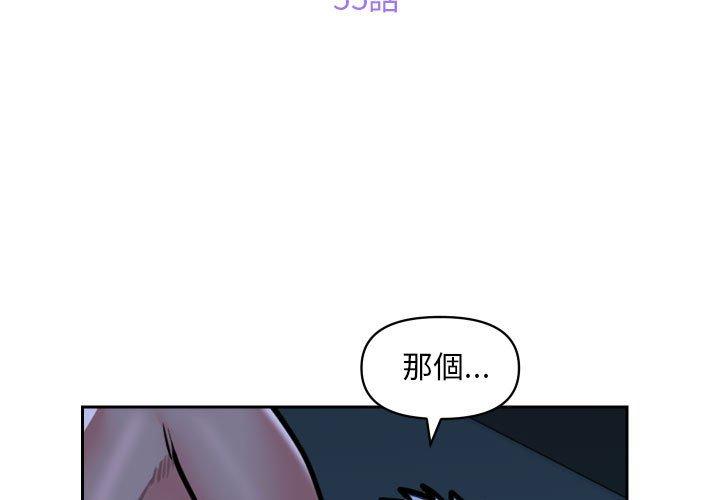 [韩国漫画] 社区重建协会 剧情,熟女人妻,巨乳大奶#[67P]-3