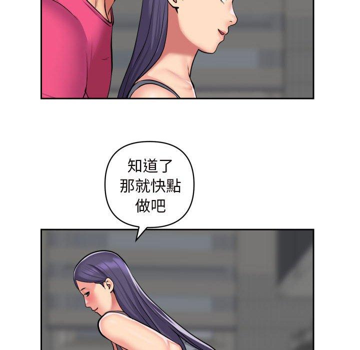 [韩国漫画] 社区重建协会 剧情,熟女人妻,巨乳大奶#[67P]-31