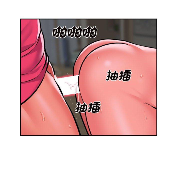 [韩国漫画] 社区重建协会 剧情,熟女人妻,巨乳大奶#[67P]-37