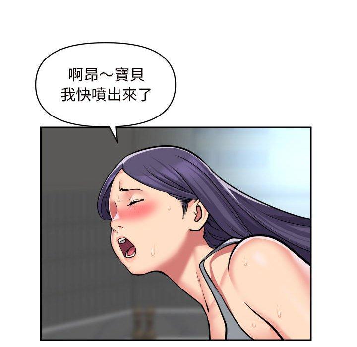 [韩国漫画] 社区重建协会 剧情,熟女人妻,巨乳大奶#[67P]-44