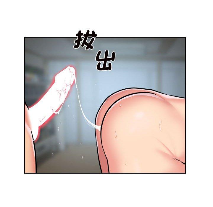 [韩国漫画] 社区重建协会 剧情,熟女人妻,巨乳大奶#[67P]-47