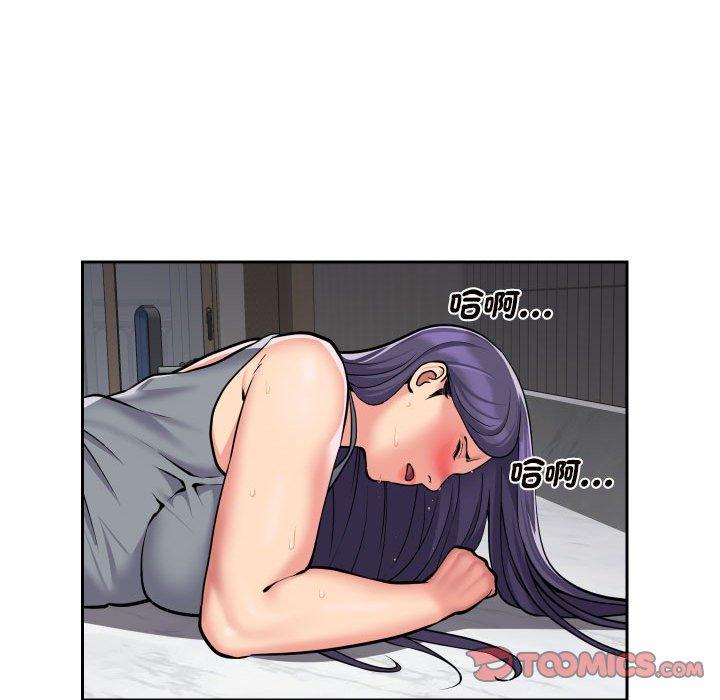 [韩国漫画] 社区重建协会 剧情,熟女人妻,巨乳大奶#[67P]-50