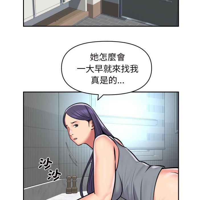 [韩国漫画] 社区重建协会 剧情,熟女人妻,巨乳大奶#[67P]-52