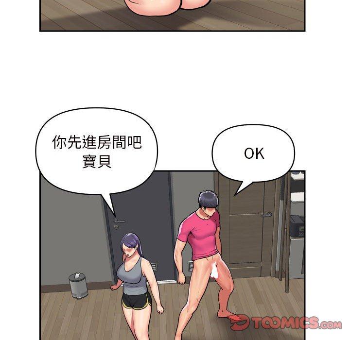 [韩国漫画] 社区重建协会 剧情,熟女人妻,巨乳大奶#[67P]-54