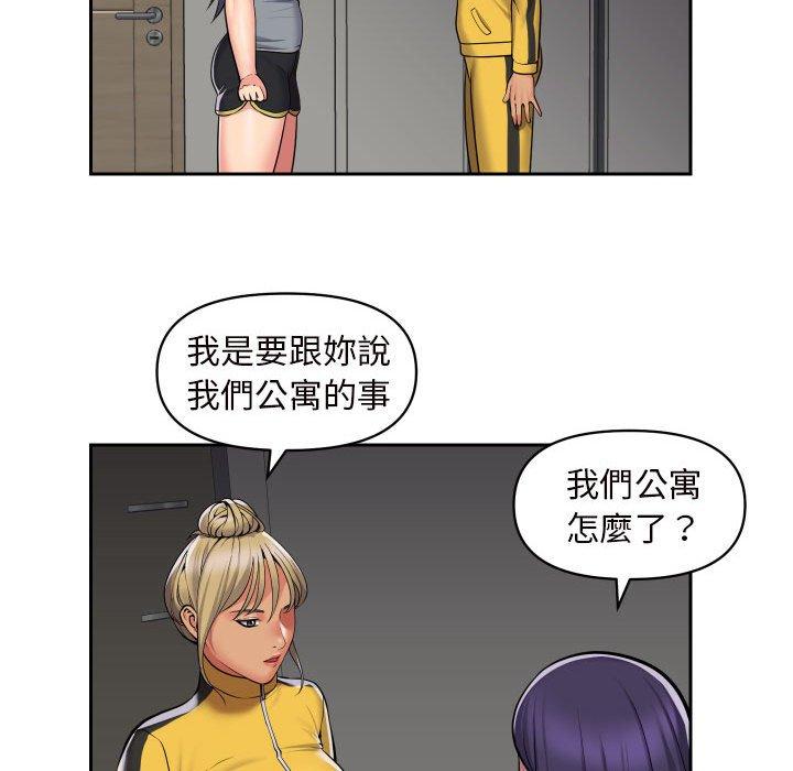 [韩国漫画] 社区重建协会 剧情,熟女人妻,巨乳大奶#[67P]-56