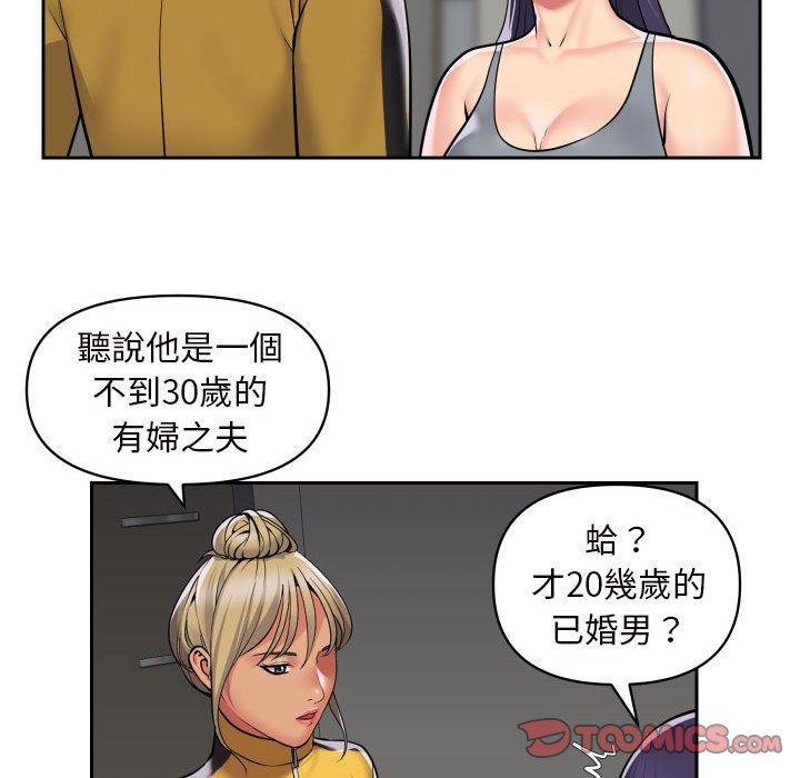 [韩国漫画] 社区重建协会 剧情,熟女人妻,巨乳大奶#[67P]-58