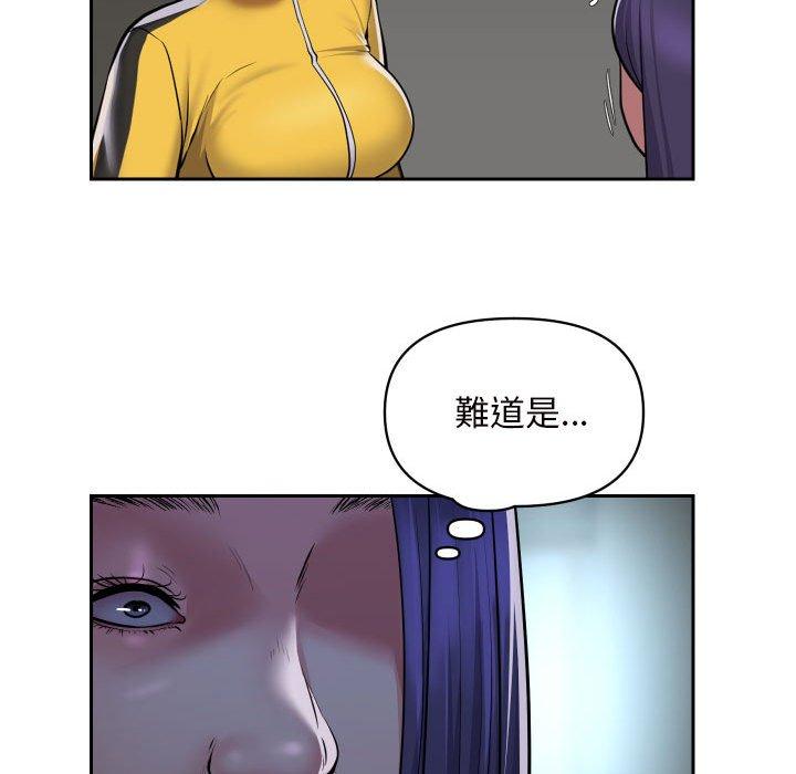 [韩国漫画] 社区重建协会 剧情,熟女人妻,巨乳大奶#[67P]-59