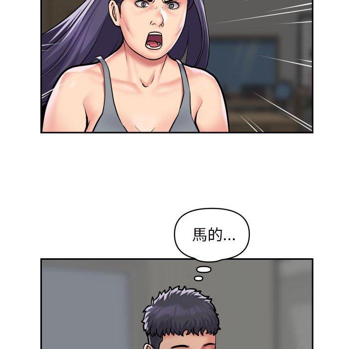 [韩国漫画] 社区重建协会 剧情,熟女人妻,巨乳大奶#[67P]-63
