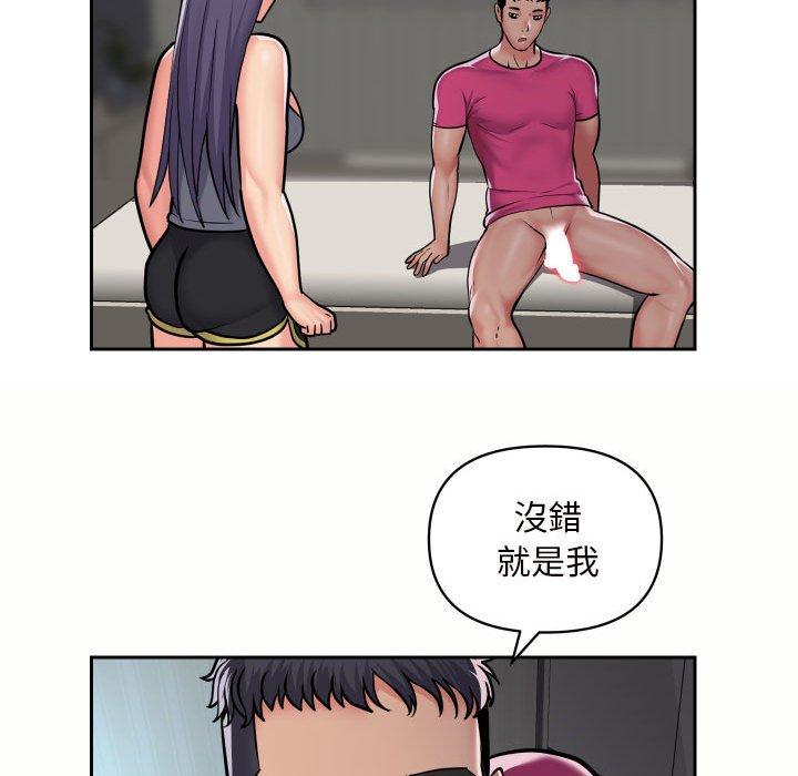 [韩国漫画] 社区重建协会 剧情,熟女人妻,巨乳大奶#[67P]-65