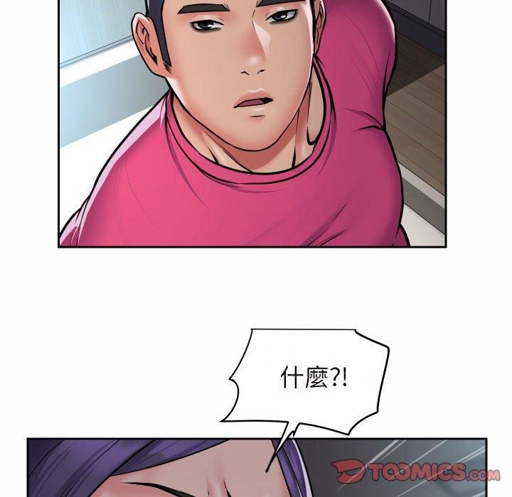 [韩国漫画] 社区重建协会 剧情,熟女人妻,巨乳大奶#[67P]-66
