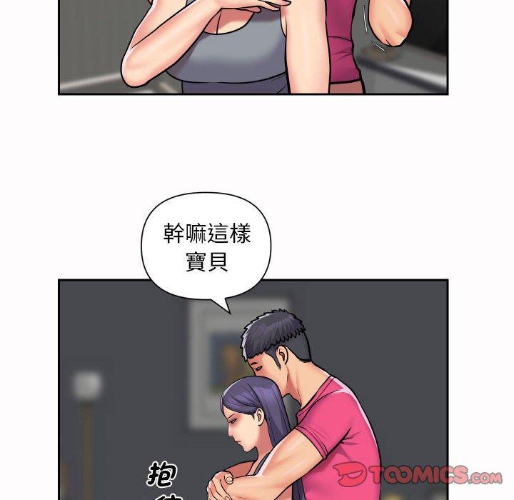 [韩国漫画] 社区重建协会 剧情,熟女人妻,巨乳大奶#[68P]-10
