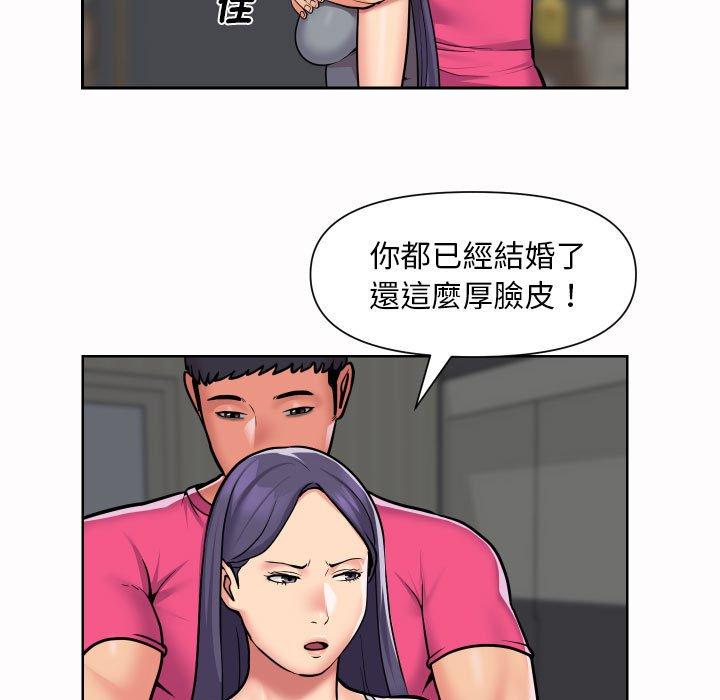 [韩国漫画] 社区重建协会 剧情,熟女人妻,巨乳大奶#[68P]-11