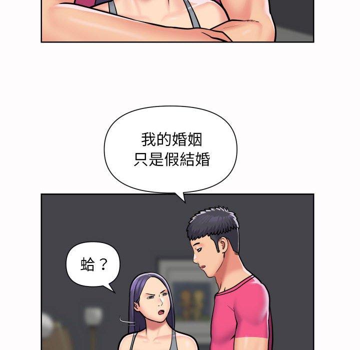 [韩国漫画] 社区重建协会 剧情,熟女人妻,巨乳大奶#[68P]-12