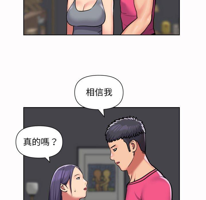 [韩国漫画] 社区重建协会 剧情,熟女人妻,巨乳大奶#[68P]-13