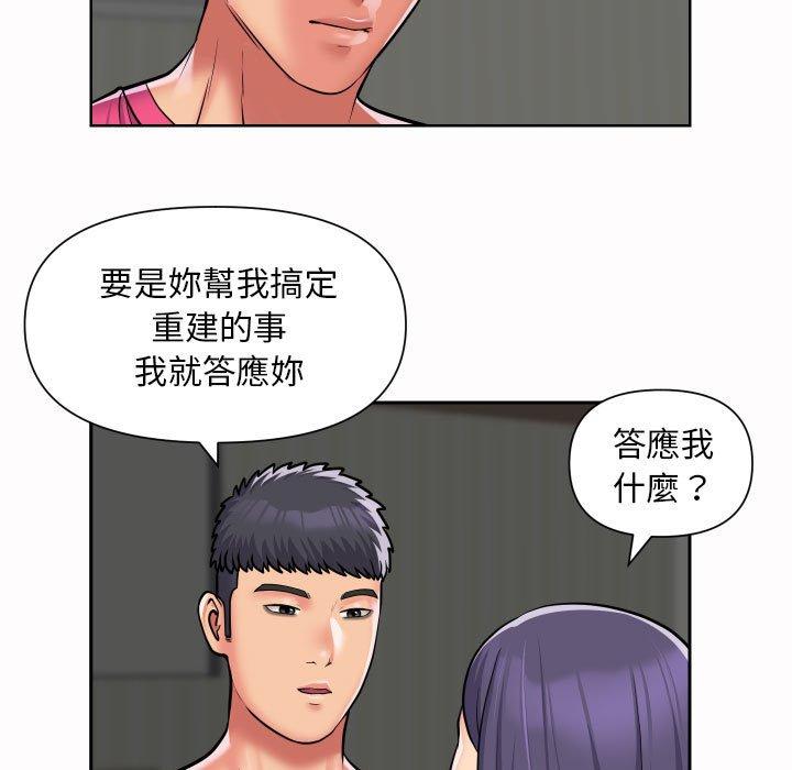 [韩国漫画] 社区重建协会 剧情,熟女人妻,巨乳大奶#[68P]-15