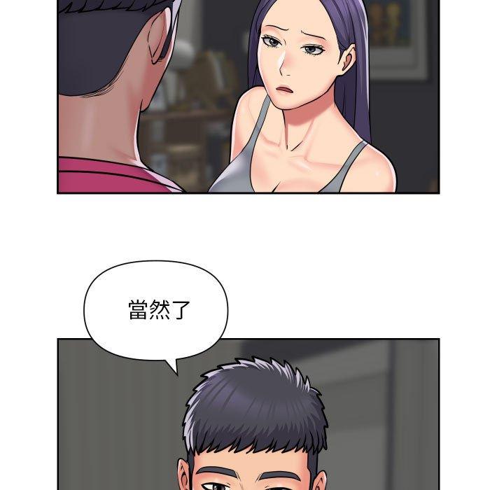 [韩国漫画] 社区重建协会 剧情,熟女人妻,巨乳大奶#[68P]-17